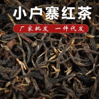 古樹珍藏小戶寨普洱熟茶散裝山里行紅茶散茶廠家一件代發(fā)批發(fā)