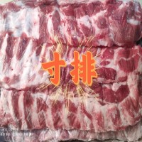 廠家批發(fā)精品母豬/肥豬寸排 飯?zhí)盟賰鍪称穬雠殴谴?/></a>
<div><a href=