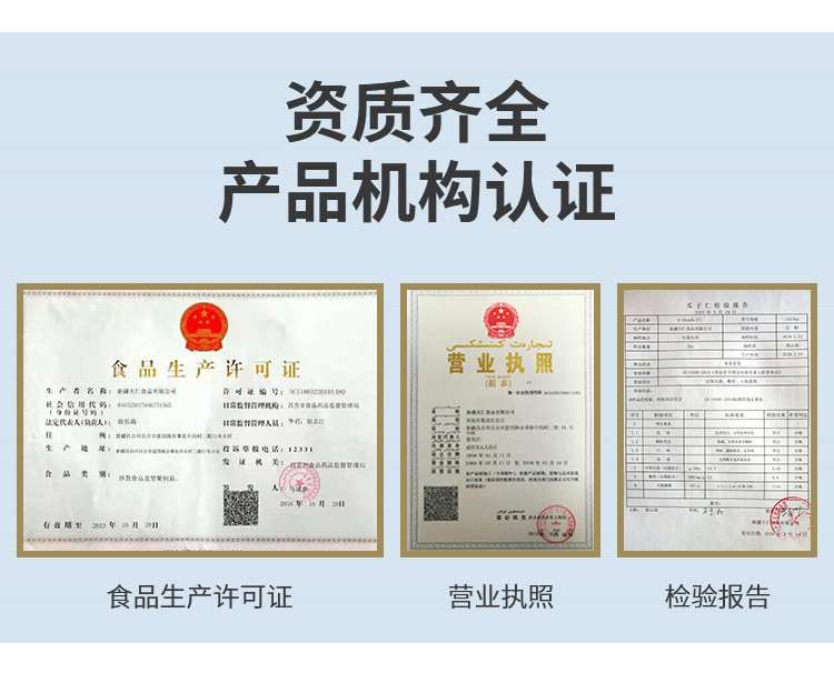 西瓜仁_09.jpg