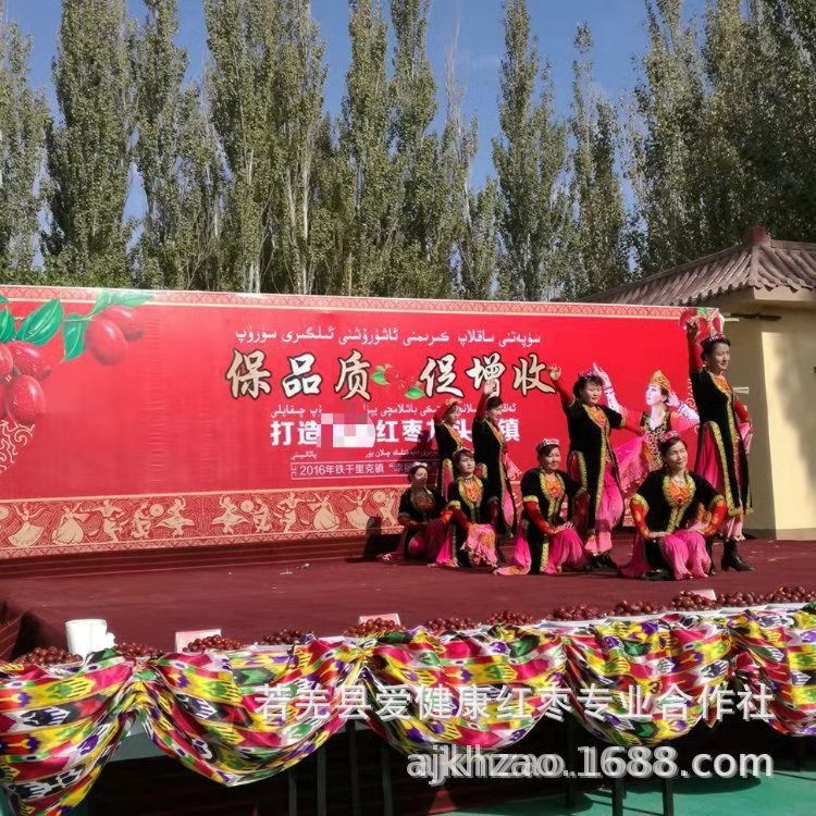 無核棗詳情圖5