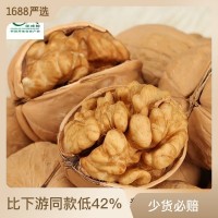 單峰駝新疆特產(chǎn)年阿克蘇紙皮核桃手捏即開核桃500g散裝批發(fā)包郵
