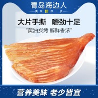海邊人碳烤魷魚片100g風(fēng)琴魷魚零食批發(fā)網(wǎng)紅美食解饞小吃休閑食品