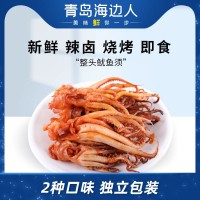 海邊人 香辣魷魚須200g即食海鮮魷魚批發(fā)海鮮零食包裝麻辣八爪魚