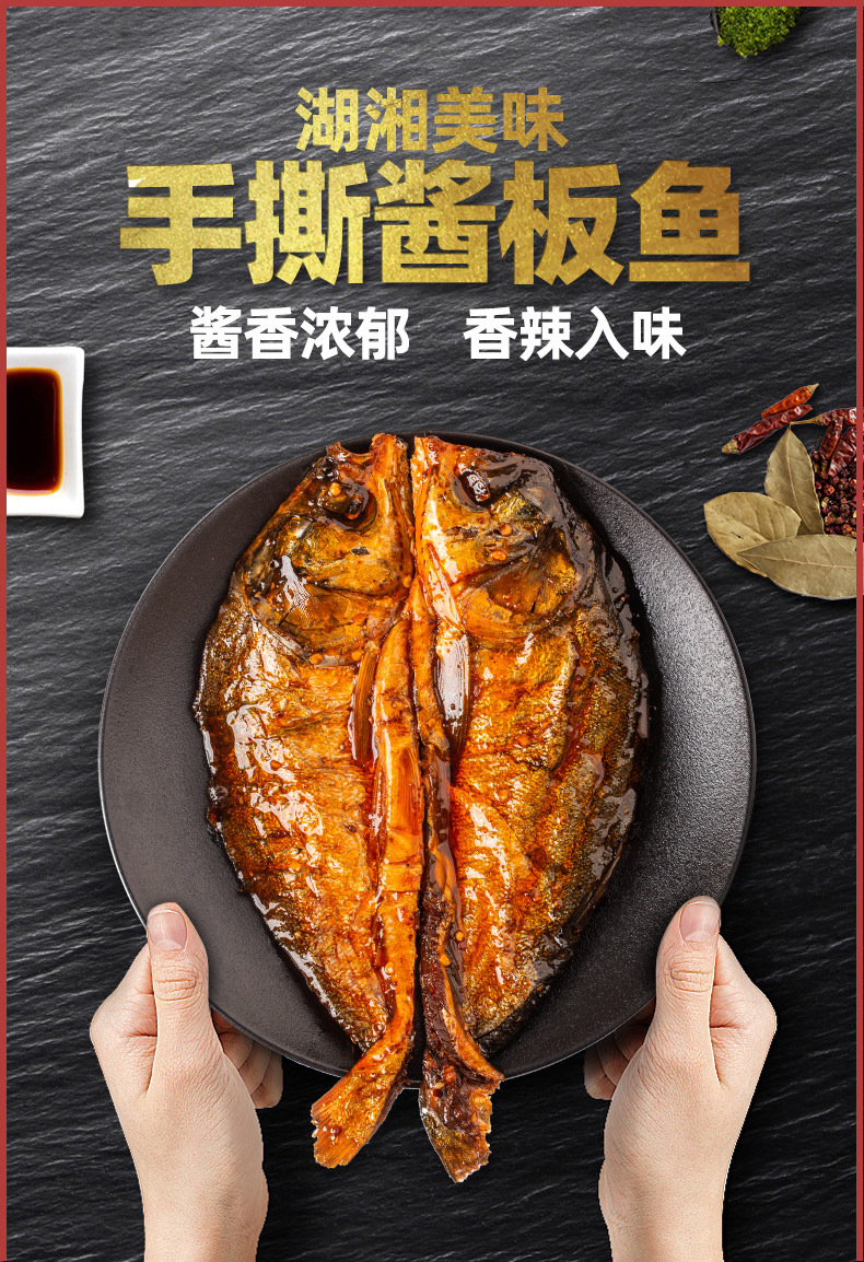最新臘鰱魚_01