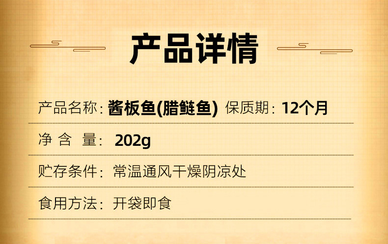 最新臘鰱魚_02