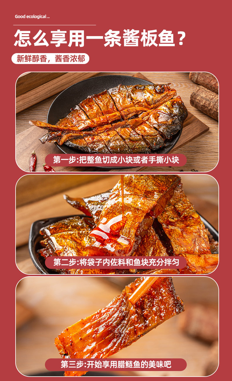最新臘鰱魚_07