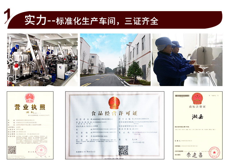 阿里詳情通用_01.jpg