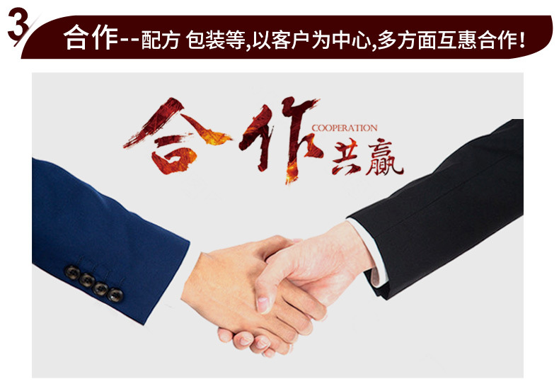 阿里詳情通用-3_04.jpg