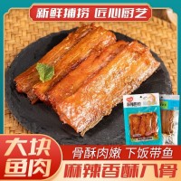 香酥麻辣帶魚罐頭袋裝即食酥魚真空包裝下酒菜海鮮熟食網(wǎng)紅零食