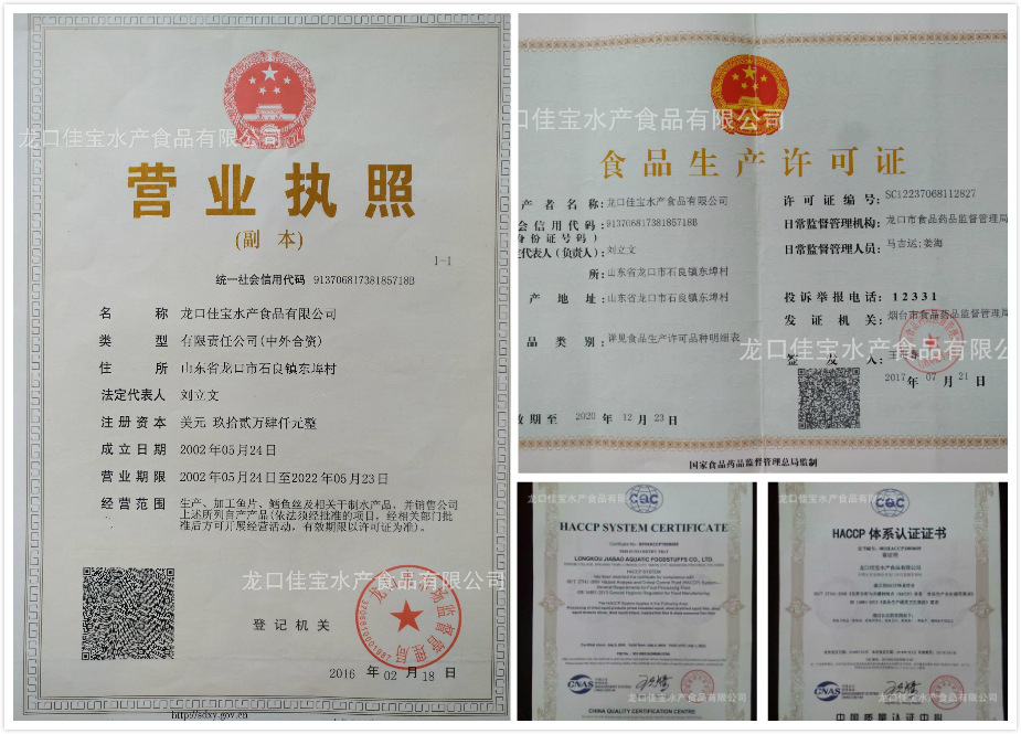 證書.jpg