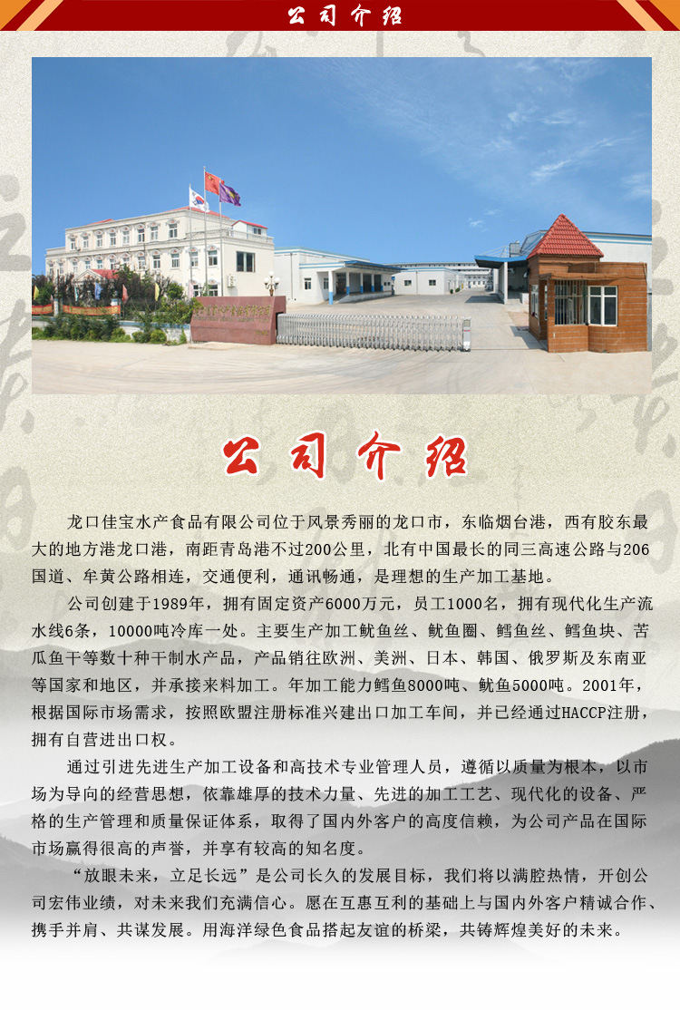 詳情導(dǎo)航