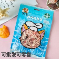 饞小鮮香烤魷魚絲50g定量裝廠家直發(fā)休閑解饞海味小零食可批發(fā)