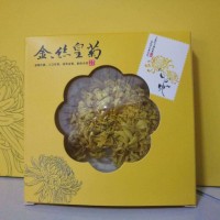 菊花懷黃菊花懷白菊花金絲皇菊花藥用菊花