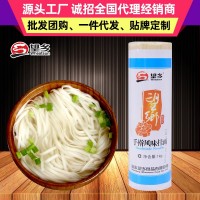 廠家面條批發(fā)望鄉(xiāng)雞蛋掛面手搟掛面1000g 待煮面條糧油批發(fā)