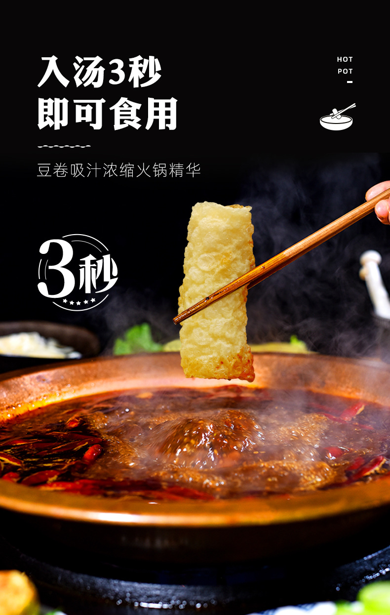 響鈴卷120g_03