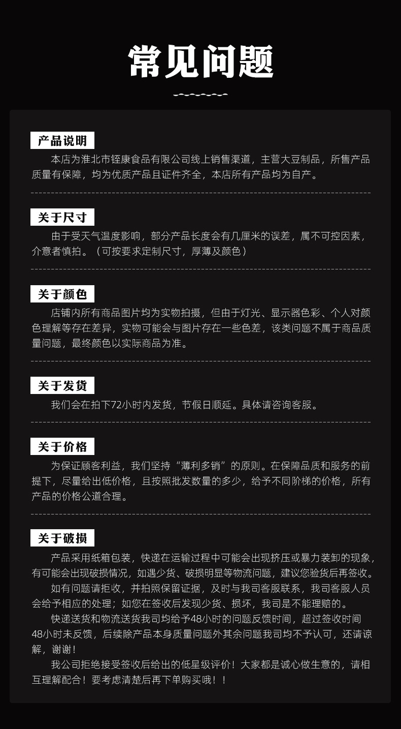 響鈴卷120g_04