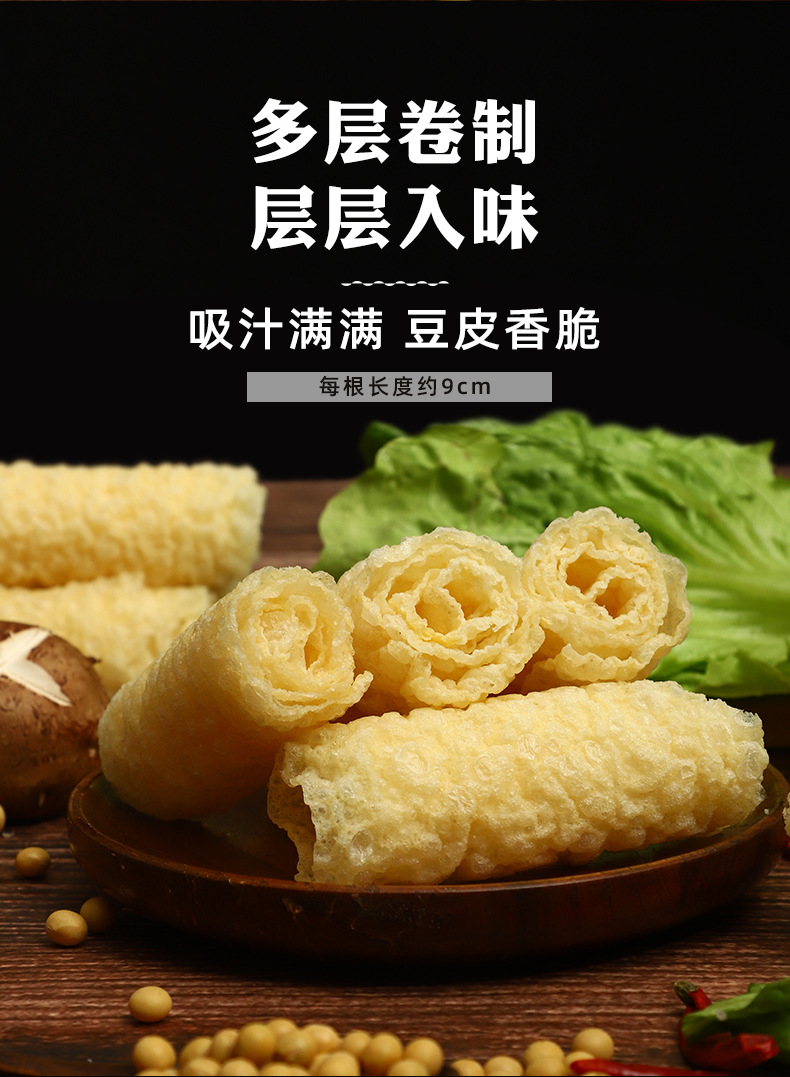 響鈴卷120g_02
