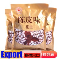 紅豐亮紅裕亮陳皮味花生350g咸干酥脆堅(jiān)果炒貨零食小吃廣東特產(chǎn)