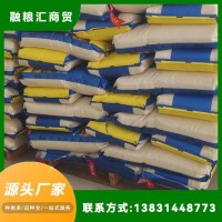 北京 年貨團購大禮包禮盒批發(fā) 大米 金龍魚 品質高 融糧匯