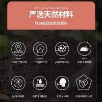 40斤腐熟羊糞羊糞肥家庭園藝種植家用發(fā)酵有機養(yǎng)花種菜專用農用大