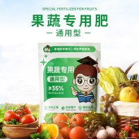 星宸花草博士果蔬專(zhuān)用緩釋肥農(nóng)用養(yǎng)花種菜瓜果通用型植物有機(jī)肥料