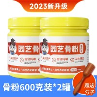 花草博士特制脫脂骨粉植物花卉園藝通用型促花養(yǎng)花有機(jī)緩釋花肥料