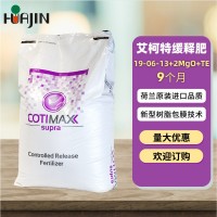 虹越荷蘭原裝進口艾柯特9個月控釋肥19-06-13+2MgO+TE均衡通用肥