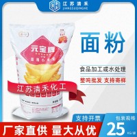 食品級(jí)面粉 污水處理工業(yè)填充膠水培菌