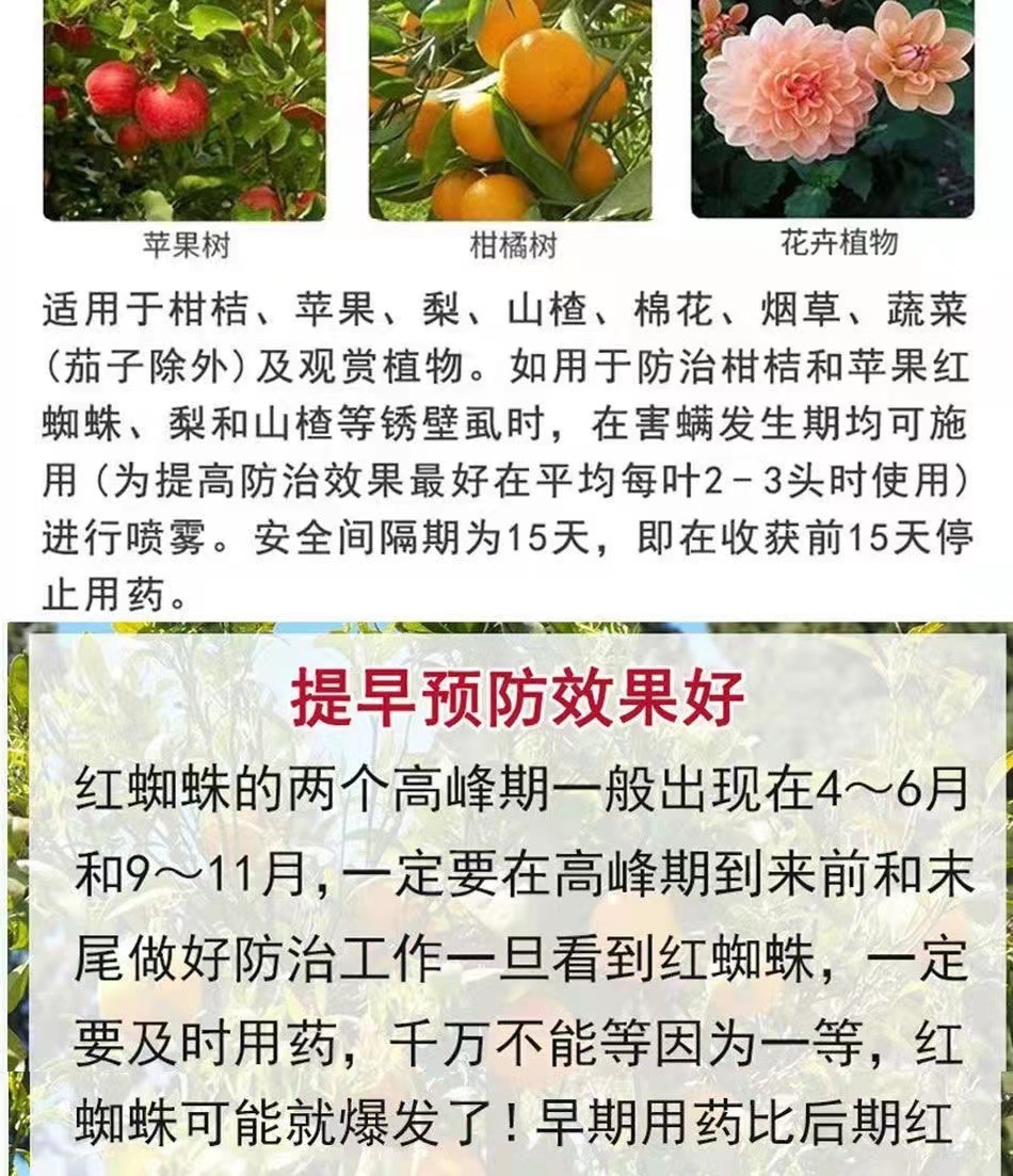 詳情7.jpg