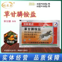 悅聯(lián)美達(dá)95%草甘膦銨鹽顆粒果園非耕地雜草爛根型除草劑農(nóng)藥40克c