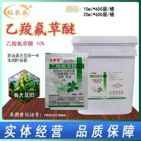 乙羧氟草醚乙羧氟草謎大豆田苗后除草劑除馬齒莧野莧菜闊葉雜草
