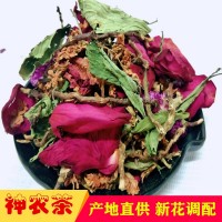 神農茶六合一花茶花茶涼茶江湖地攤產品批發(fā)神龍茶神農茶