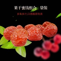 加減乘除食品 櫻桃味嘉應(yīng)子李果蜜餞果脯果干梅子藍(lán)莓水果干零食