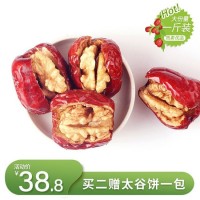 磧口紅 棗夾核桃仁 500克 禮盒裝 休閑零食 源頭定制