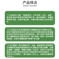 大量元素水溶肥料高鉀膨果肥高氮高磷平衡型水溶肥蔬菜膨果復(fù)合肥