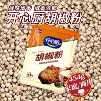 鳳球嘜開(kāi)心廚胡椒粉廠家商用白胡椒調(diào)味料牛排胡椒粉燒烤料調(diào)味料