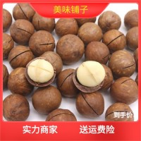 新貨特大夏威夷果500g散裝原味奶油味堅(jiān)果炒貨零食品整箱10斤起批