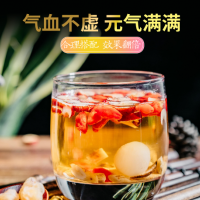黃芪當歸黨參組合桂圓龍眼枸杞子紅棗茶調理