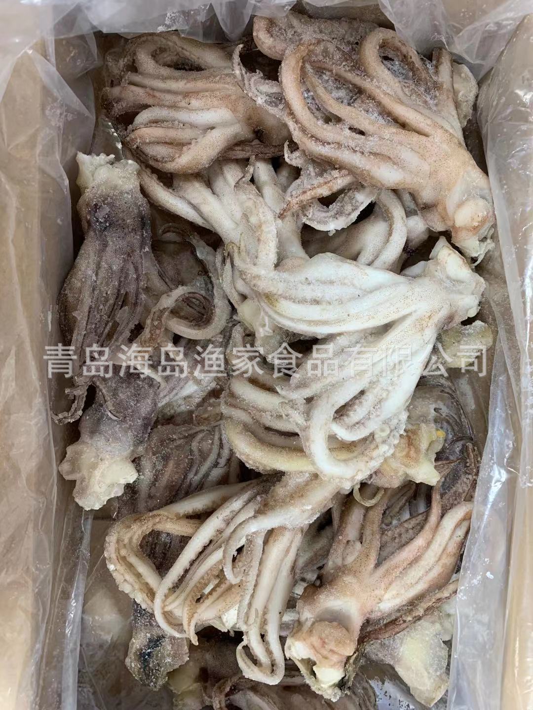 微信圖片_20200203173014