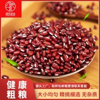 廠家新貨赤小豆新鮮長(zhǎng)粒分級(jí)無(wú)雜質(zhì)紅豆薏米茶糖納豆奶茶原料