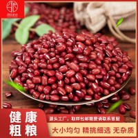 廠家批發(fā)東北日本紅紅小豆出沙軟糯紅豆沙餡料糖納豆原料均勻飽滿