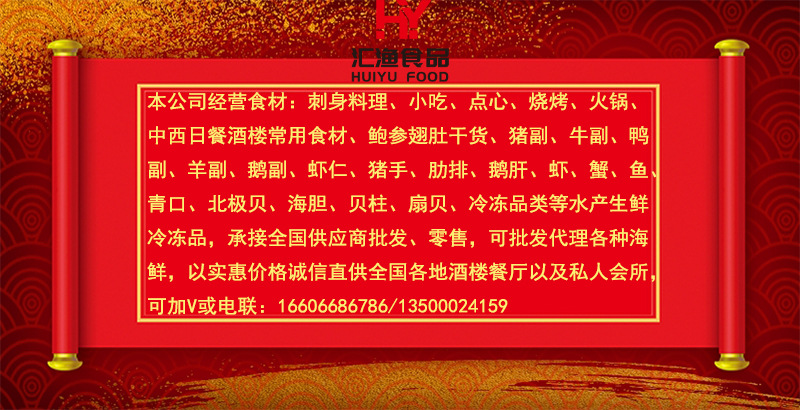 匯漁