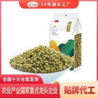 【燕之坊】東北綠豆批發(fā) 高溫福利澳洲綠豆采購(gòu) 五谷雜糧食品批發(fā)