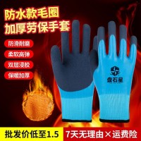 工廠現(xiàn)貨毛圈發(fā)泡保暖手套 防寒工作耐磨防滑加厚勞保手套批發(fā)