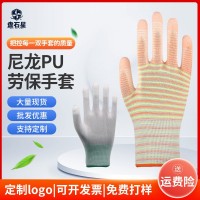 尼龍PU涂掌手套耐磨透氣無塵電子工廠車間pu涂指涂層勞保手套批發(fā)