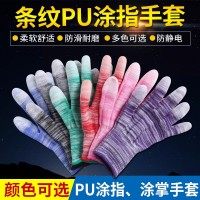 PU防靜電勞保手套斑馬紋PU涂指涂掌耐磨防滑透氣薄款夏季工作手套
