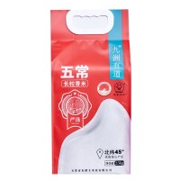 東北長粒香米清香軟糯農(nóng)家五常大米東北香米軟糯現(xiàn)發(fā)新米包郵5斤