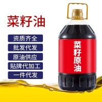 油菜籽油油菜花壓榨油廠家直供一級菜籽油散油原油源頭半成品壓榨