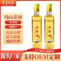 【端午禮品】江西山茶籽一級(jí)山茶油500mL瓶工廠直發(fā)批食用油