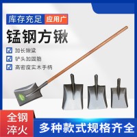 鐵鍬錳鋼鐵锨本色原色鋼鍬方頭木柄工地鏟子板鍬大號鐵鏟帶 柄方鍬